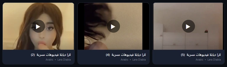 ثلاث بطاقات فيديو، في كلٍّ منها ملصق ورمز تشغيل وعنوان، وتحته التصنيف والممثل.